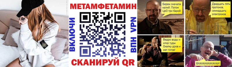 магазин    Нелидово  Amphetamine Розовый 