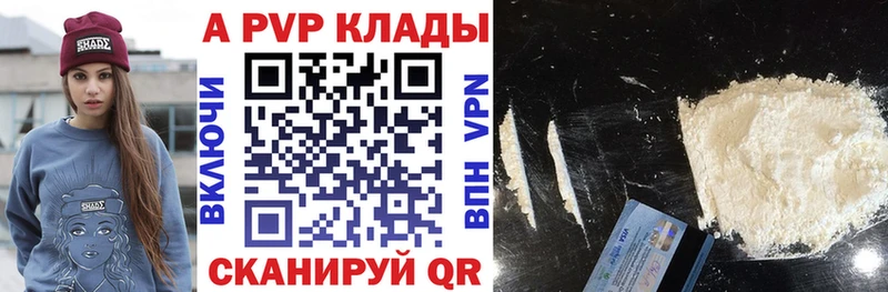 где купить наркоту  Нелидово  Альфа ПВП VHQ 