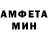 Амфетамин 97% Arevordi
