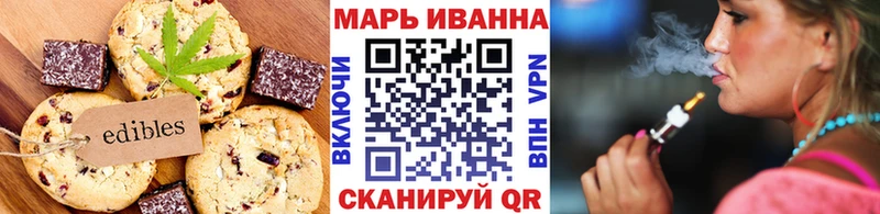 hydra вход  закладка  Нелидово  Cannafood конопля 