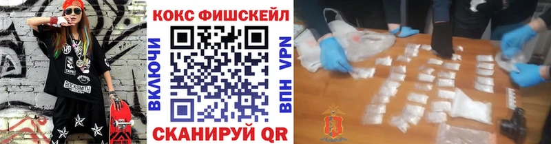 Cocaine 99%  Нелидово 