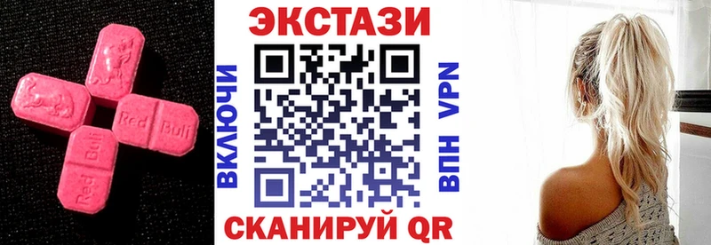 Ecstasy 250 мг  Нелидово 