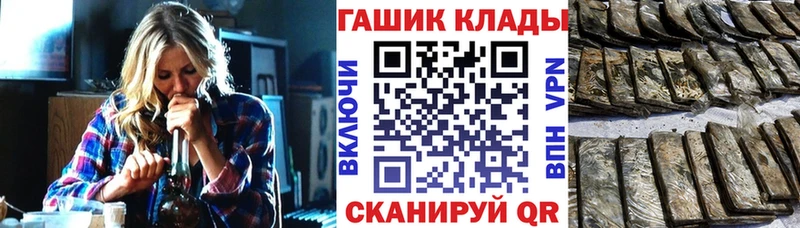 Гашиш убойный  Нелидово 