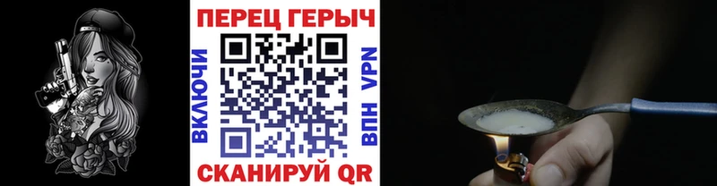 ГЕРОИН Афган  KRAKEN вход  Нелидово 