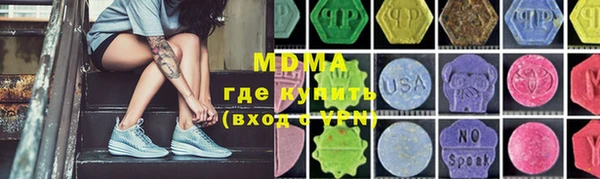 эйфоретик Алексин