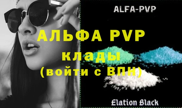 эйфоретик Алексин