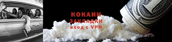 а пвп мука Абаза