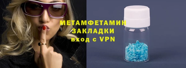 первитин Алексеевка