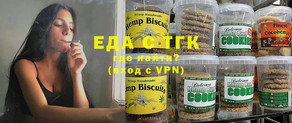 ПСИЛОЦИБИНОВЫЕ ГРИБЫ Алзамай