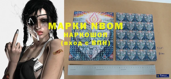 первитин Алексеевка