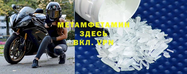 а пвп мука Абаза