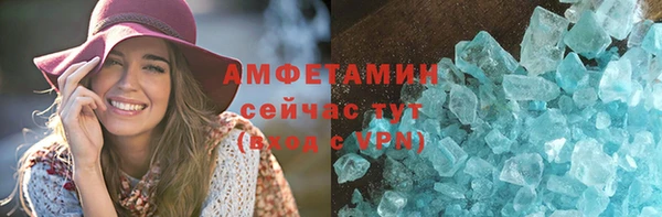 первитин Алексеевка