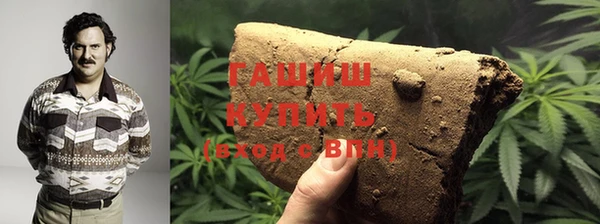 ПСИЛОЦИБИНОВЫЕ ГРИБЫ Алзамай