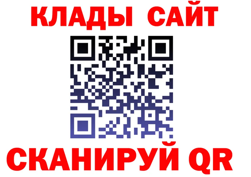 МЕФ 4 MMC как войти площадка МЕГА Нелидово