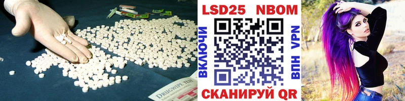 где продают   Нелидово  Лсд 25 экстази ecstasy 