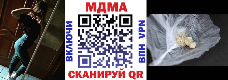 где купить   Нелидово  МДМА crystal 