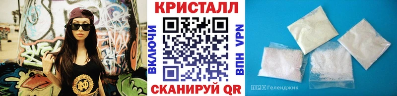 МЕТАМФЕТАМИН мет  Нелидово 