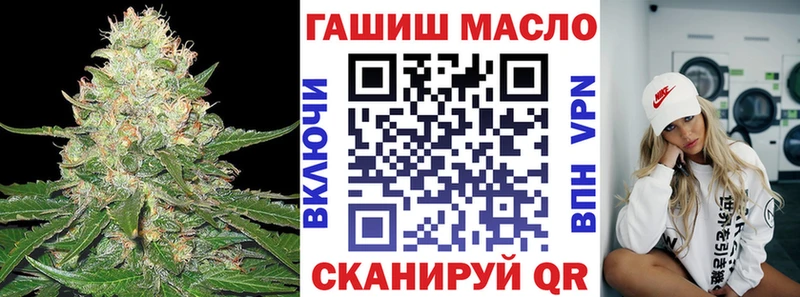 магазин продажи Нелидово hydra рабочий сайт Дистиллят ТГК концентрат